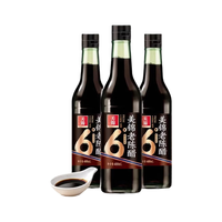 美锦 老陈醋 纯粮酿造山西特产正宗老陈醋 6度 老陈醋400mL*3