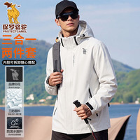 保罗骆驼 冲锋衣男女三合一户外防风防水登山服抓绒衣可拆卸夹克外套