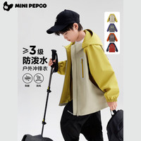 小猪班纳 儿童连帽防风防水外套冲锋衣
