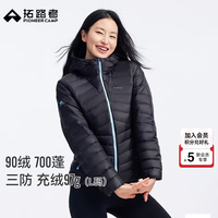 拓路者 700蓬轻薄鸭绒服女士排骨羽绒服秋冬季保暖户外三防登山连帽外套 黑色 L