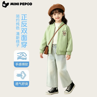 小猪班纳 可爱儿童秋季双层两面穿外套