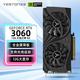 盈通 GeForce RTX 3060 12G D6 大地之神 GZ 1320-1777MHz 电竞游戏光追独立显卡