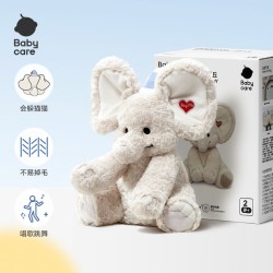 babycare 躲猫猫大象耳朵会动玩具安抚玩偶婴儿小象新生儿礼物礼盒