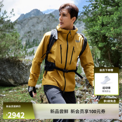 海丽汉森hh26 秋情侣 款专业户外3L冲锋衣I级 姜黄色 S