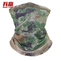 兵赢 天防晒面罩户外脖套夏季薄款迷彩冰爽半脸围脖 冰丝头巾 水墨纹夏