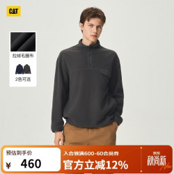 CAT 卡特26秋季新品男士复古户外工装双面摇粒绒半开襟立领卫衣