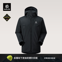 凯乐石 BM45 MAX羽绒滑雪外套男GTX 3L防水800蓬鹅绒道内滑雪服 玄青黑 L