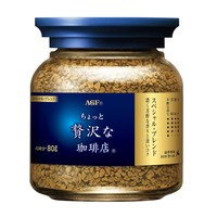 AGF 奢华咖啡店 Maxim马克西姆 冻干速溶黑咖啡