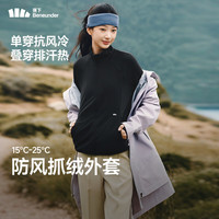 蕉下 外套女抓绒外穿内搭中暖防风户外保暖可机洗PM127 漫暮黑 L