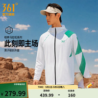 361° 运动外套柏林马拉松男款2026年秋季新款梭织外套修身舒适上衣 本白/冰瓷绿 M