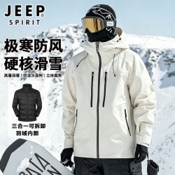 JEEP SPIRIT 滑雪服套装男女秋冬款可拆卸三合一硬壳冲锋衣防风防水羽绒滑雪服 象牙白 XL