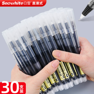 白雪 直液笔0.5mm中性笔学生速干签字笔水笔直液式走珠笔办公用品针管黑色T16 30支
