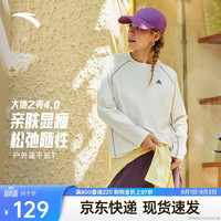 安踏 哈苏线户外速干长袖t恤女2026新款潮流撞色休闲圆领运动上衣