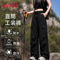 班尼路 软壳三防工装裤女2026早秋新款户外运动防水耐磨两穿伞兵裤