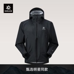 凯乐石 博格达LT20D超轻硬壳冲锋衣男女登山服防水徒步防风外套 26玄青黑 M