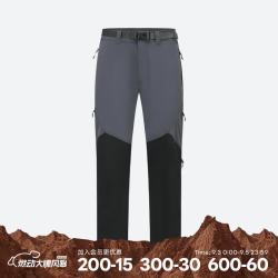 迪卡侬 MT900男士山地徒步防风耐穿长裤-5509339