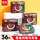 晨光 文具36色丙烯马克笔圆杆层叠盒水彩笔画笔儿童学生可水洗涂鸦手绘咕卡绘画APMT80Z1