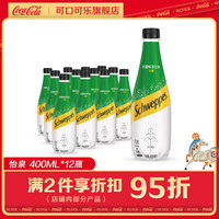 可口可乐 怡泉苏打水塑料瓶400ml*12瓶装无糖原味苏打水零卡气泡水调酒 怡泉柠檬味苏打水400mlX12支装