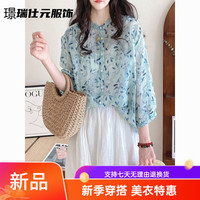 佐菲黛 衬衫上衣女年新款夏季宽松复古立领文艺清新蓝碎花衬衣七分袖 蓝碎花衬衫 M