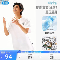 安踏 冷萃T丨“考的都会”好运短袖t恤男女夏季冰丝透气运动服上衣