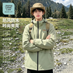 JEANSWEST LIFE 真维斯无界青少年夹克休闲外套男2026春秋户外连帽男生冲锋上衣B