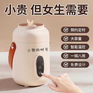 心意满满 实用养生壶加热