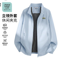 JEANSWEST LIFE 真维斯无界休闲夹克2026新款春秋立领上衣男士户外运动透气外套B