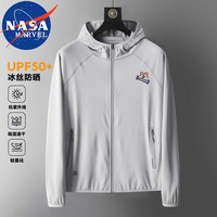 NASA MARVEL 防晒衣男夏季外套户外休闲防晒服速干透气情侣款皮肤衣 浅灰 XL