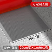 米乐奇 硅胶防滑垫 自粘纹理耐磨 楼梯阶梯防滑条