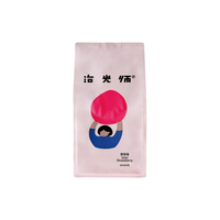 治光师 野草莓甜橙中深烘意式拼配咖啡豆 1KG