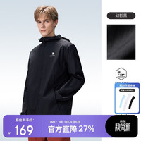 骆驼 户外原纱防晒衣2026春夏新款男款upf1000凉感防泼水运动外套