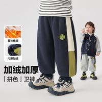百亿补贴：右欧 男童加绒运动长裤冬季2026新款保暖卫裤儿童裤秋冬款网红裤子