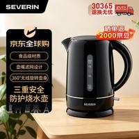 SEVERIN 施威朗德国百年品牌 电热水壶烧水快和无绳底座灵活 一键烧水自动烧水壶WK4322欧版