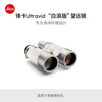 徕卡 Ultravid