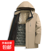京喜 2026冬季加绒加厚棉袄外套男士棉衣保暖棉服冬装棉衣爸爸冬装棉服 卡其色 2461 5XL 180-20斤