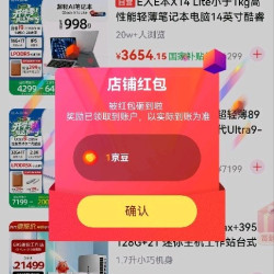 E人E本 关注1京豆
