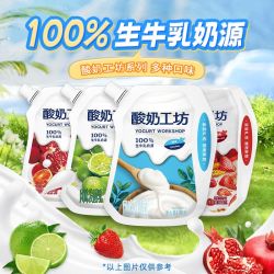 琴牌 新希望自立袋吸吸包酸奶工坊草莓红石榴朗姆红提美味酸奶180g