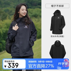 骆驼 CAMEL）单层冲锋衣男女防风防水保暖风衣户外冲锋衣女 733CAFO013  
 XL