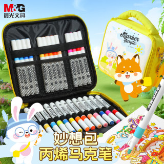 晨光 文具24色芝士包丙烯马克笔安全不透色可叠色不透纸水彩笔涂鸦儿童美术生日开学礼物APMT3326-ZZ