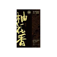 第王 凤凰单丛柚花香特级乌龙茶