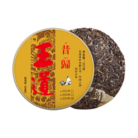 茗众 昔归秋茶生茶 357g/片 普洱茶