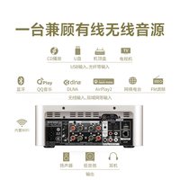 马兰士 M-CR612 蓝牙无损网络 CD功放一体机