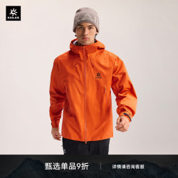 凯乐石 博格达PRO硬壳冲锋衣男FLT 3L防水透气户外登山防风外套 丹霞橙 3XL