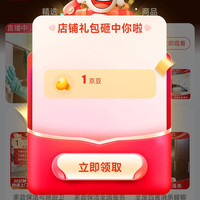 京东 净美达家政旗舰店关注领1京豆