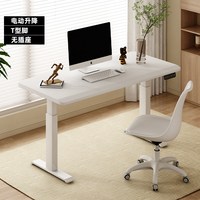 欧莱特曼 电动升降 实木带滑轮多插插座 电脑桌