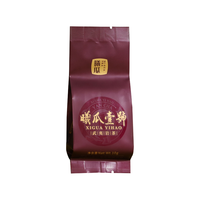 曦瓜 武夷岩茶 正岩核心产区 10g