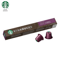 星巴克 Nespresso胶囊咖啡 佛罗娜意式浓缩 10颗/条
