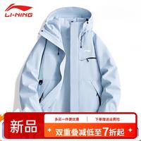 李宁 三合一冲锋衣户外防风防水夹克男女同款可拆卸内胆外套 宝宝蓝-男女同款 M x