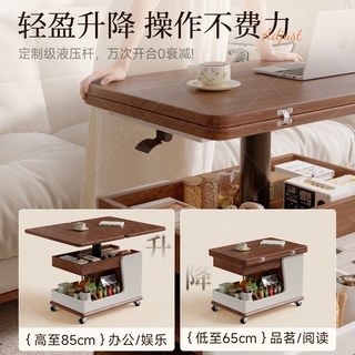 蔓斯菲尔 升降茶几 小户型客厅茶桌