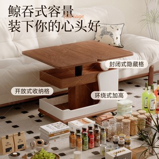 蔓斯菲尔 升降茶几 小户型客厅茶桌
